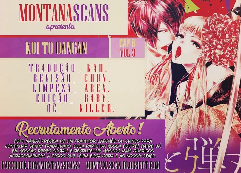 Koi to Dangan Capitulo 8 - pagina 1