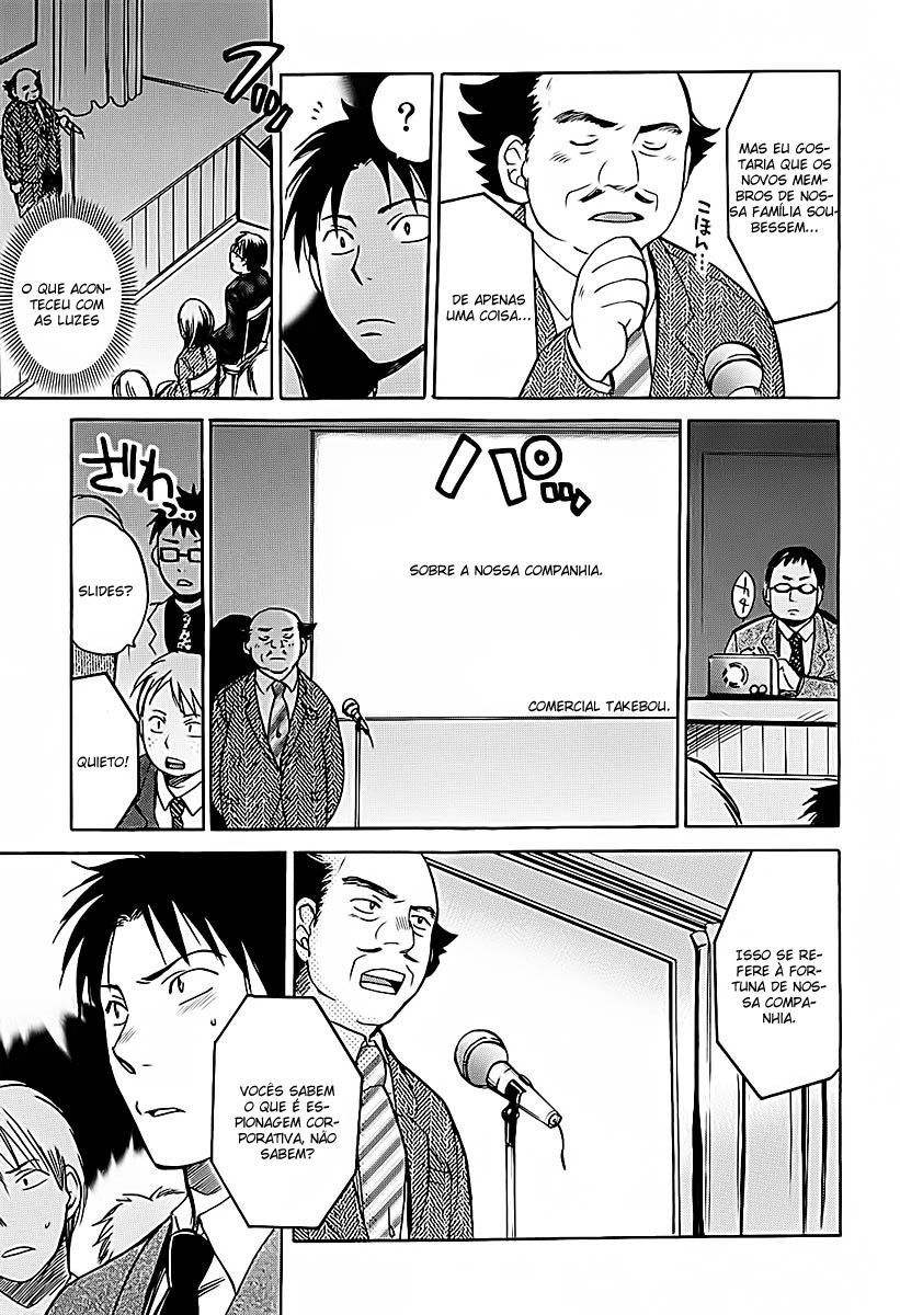 Koi Wo Suru No Ga Shigoto Desu Capitulo 1 - pagina 14 Koi Wo Suru No Ga Shigoto Desu Capitulo 1 - pagina 14