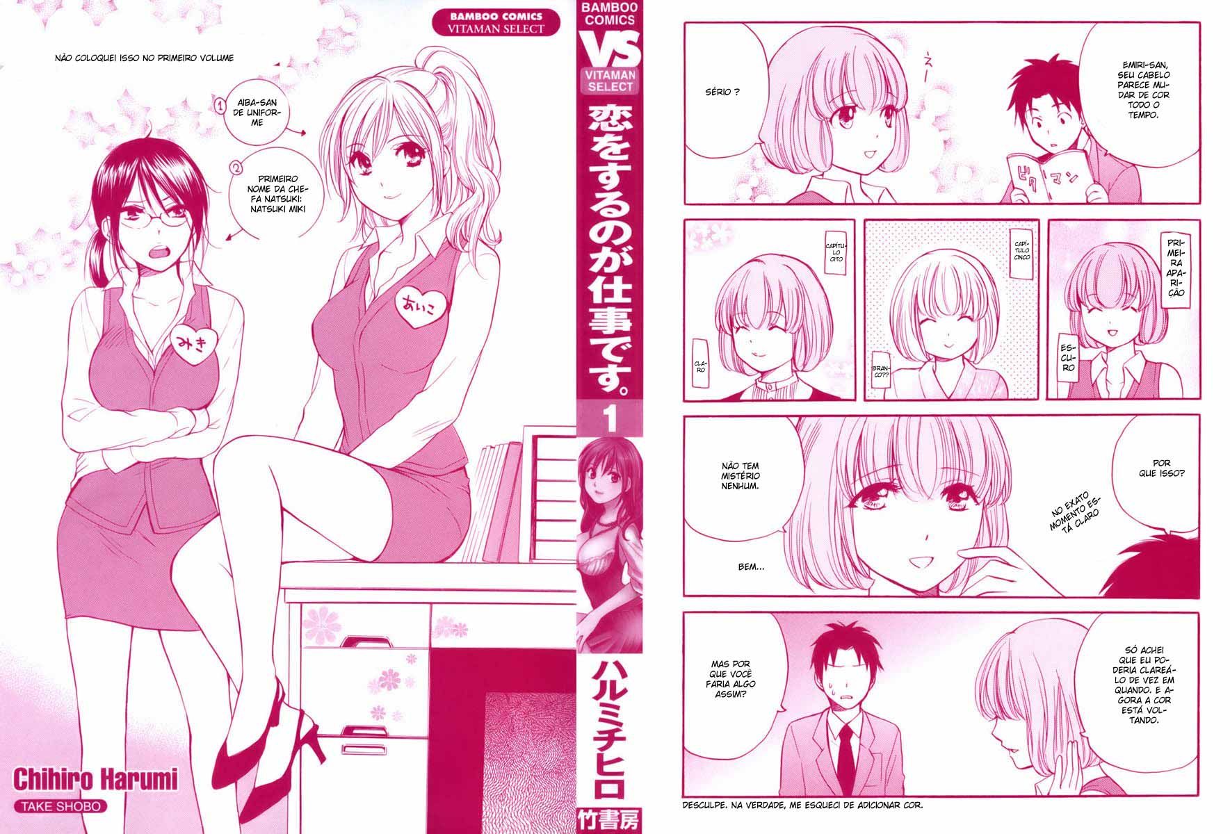 Koi Wo Suru No Ga Shigoto Desu Capitulo 1 - pagina 4 Koi Wo Suru No Ga Shigoto Desu Capitulo 1 - pagina 4