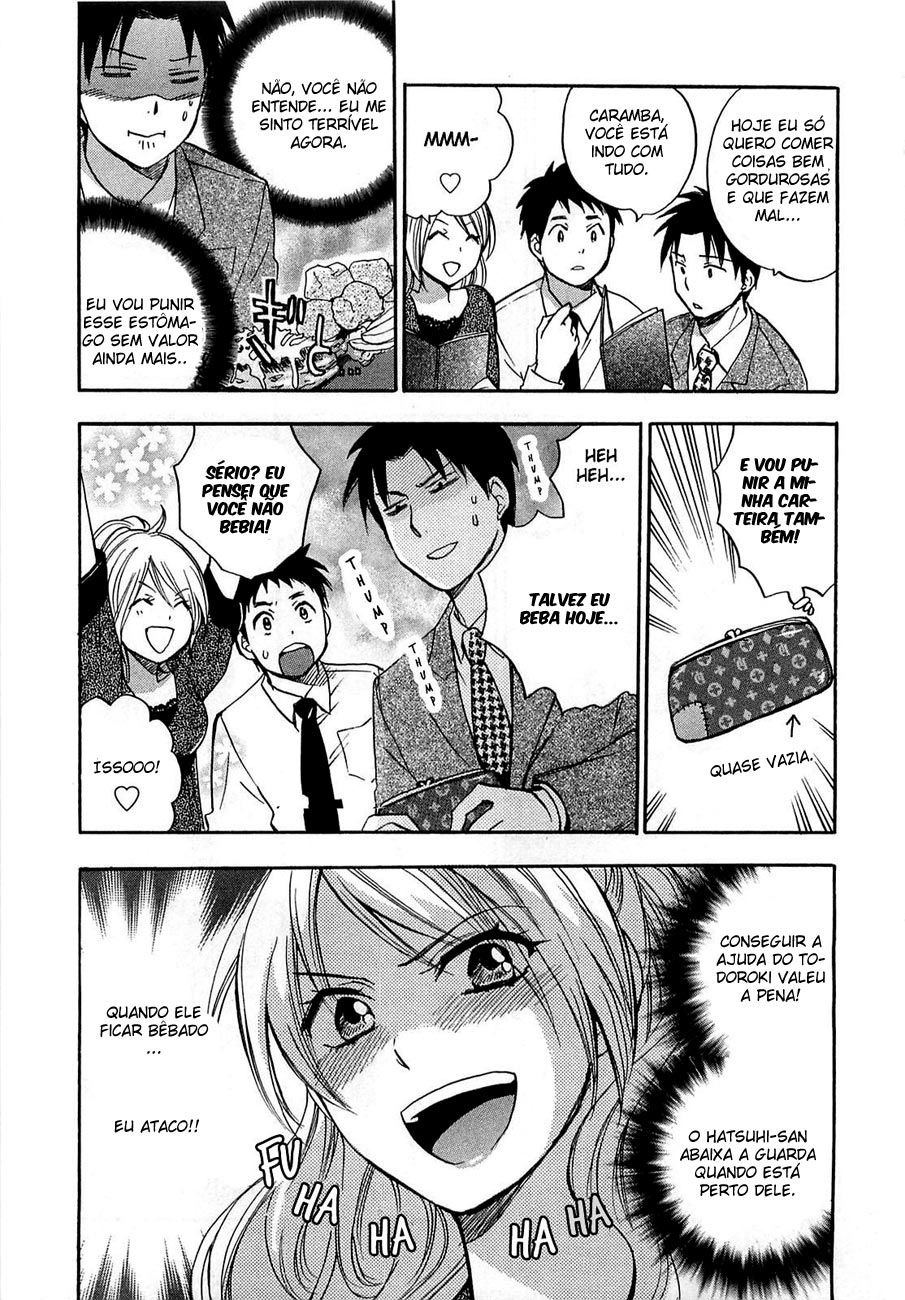 Koi Wo Suru No Ga Shigoto Desu Capitulo 13 - pagina 16