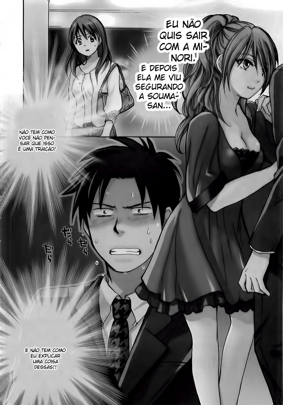 Koi Wo Suru No Ga Shigoto Desu Capitulo 14 - pagina 2