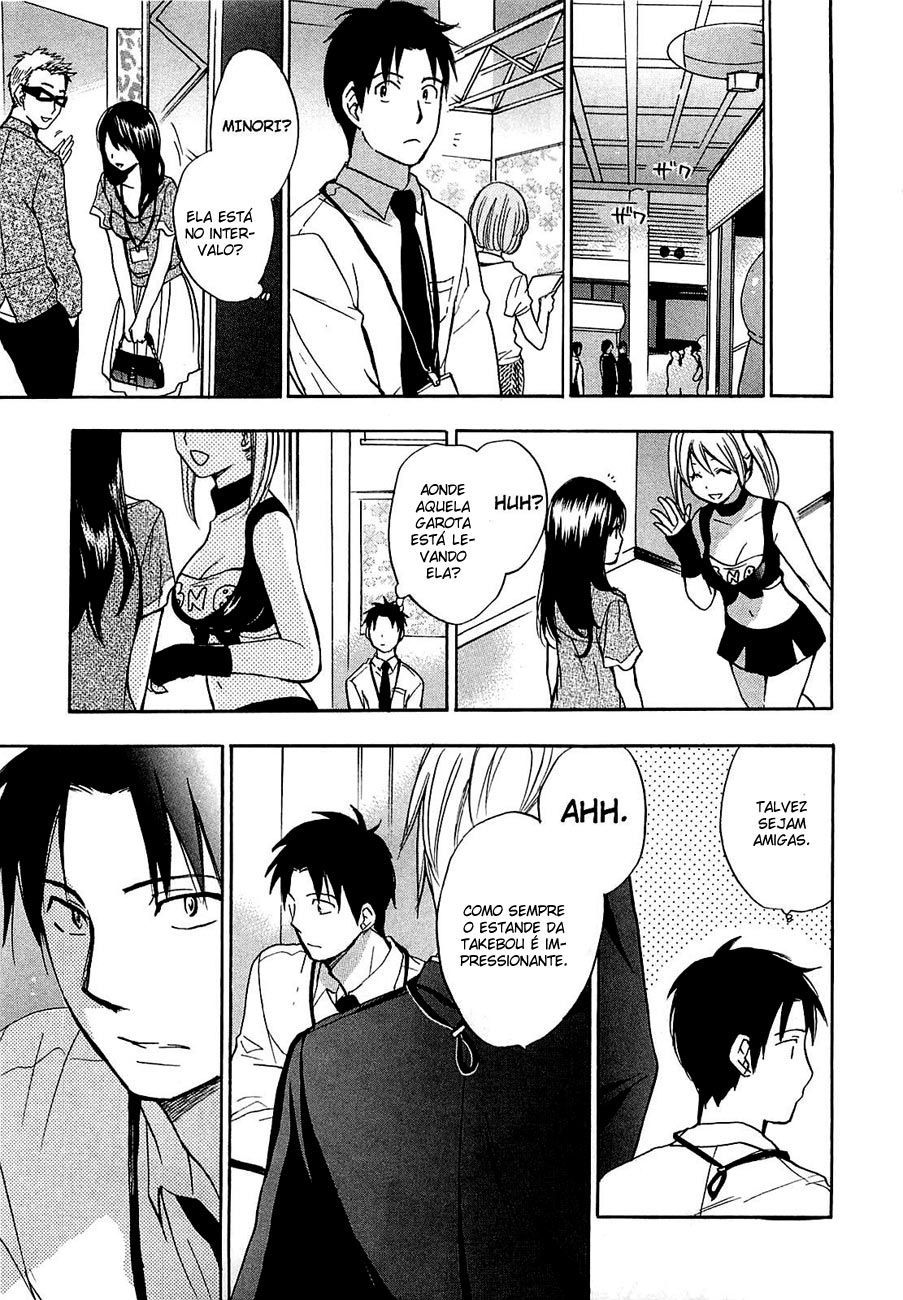 Koi Wo Suru No Ga Shigoto Desu Capitulo 16 - pagina 15