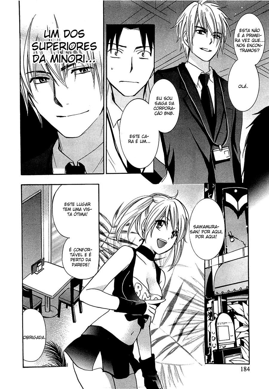 Koi Wo Suru No Ga Shigoto Desu Capitulo 16 - pagina 16