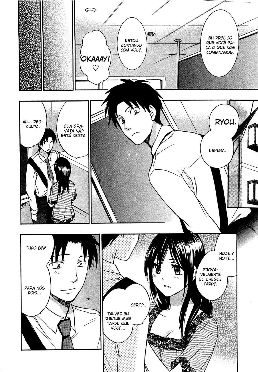 Koi Wo Suru No Ga Shigoto Desu Capitulo 16 - pagina 8