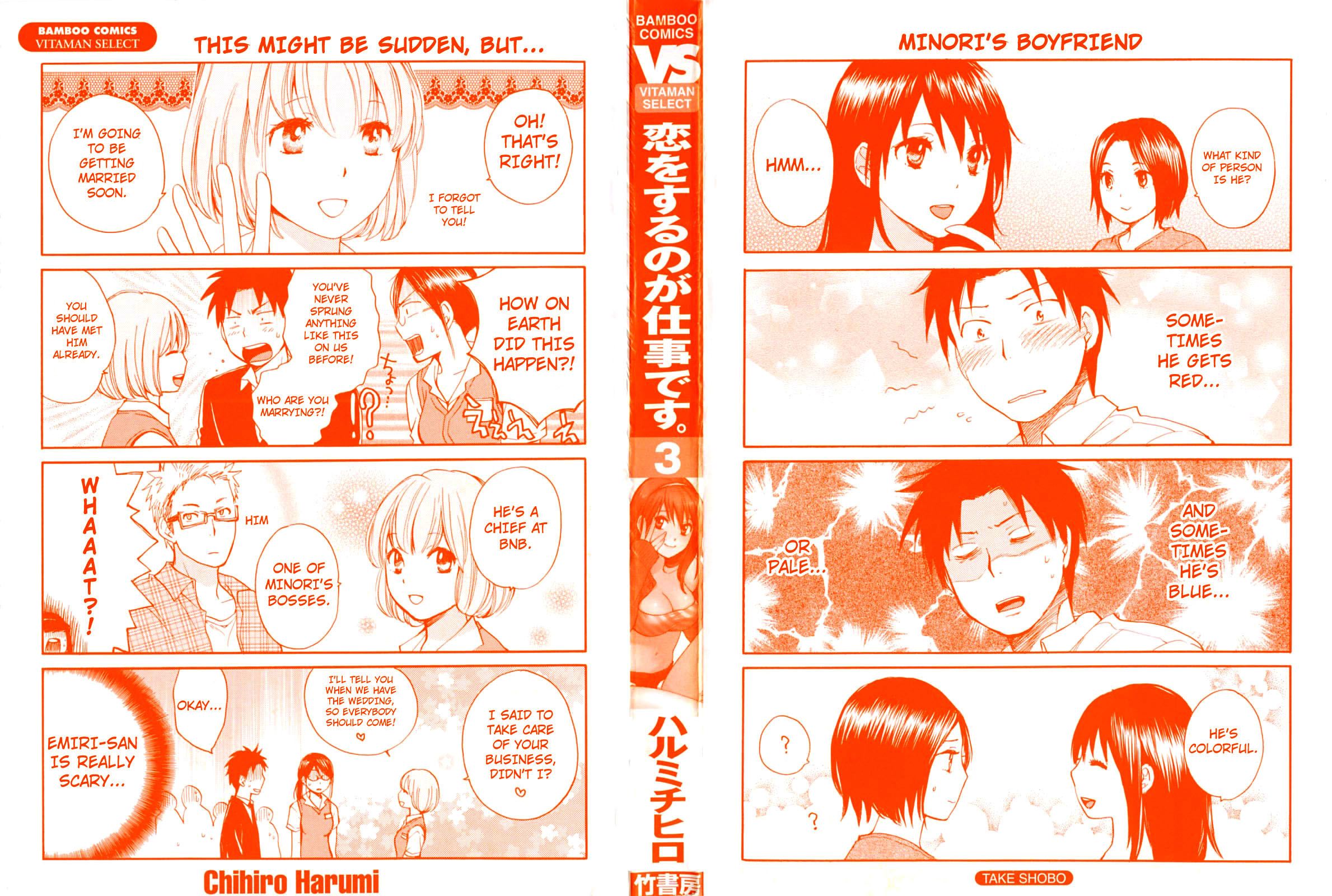 Koi Wo Suru No Ga Shigoto Desu Capitulo 17 - pagina 2
