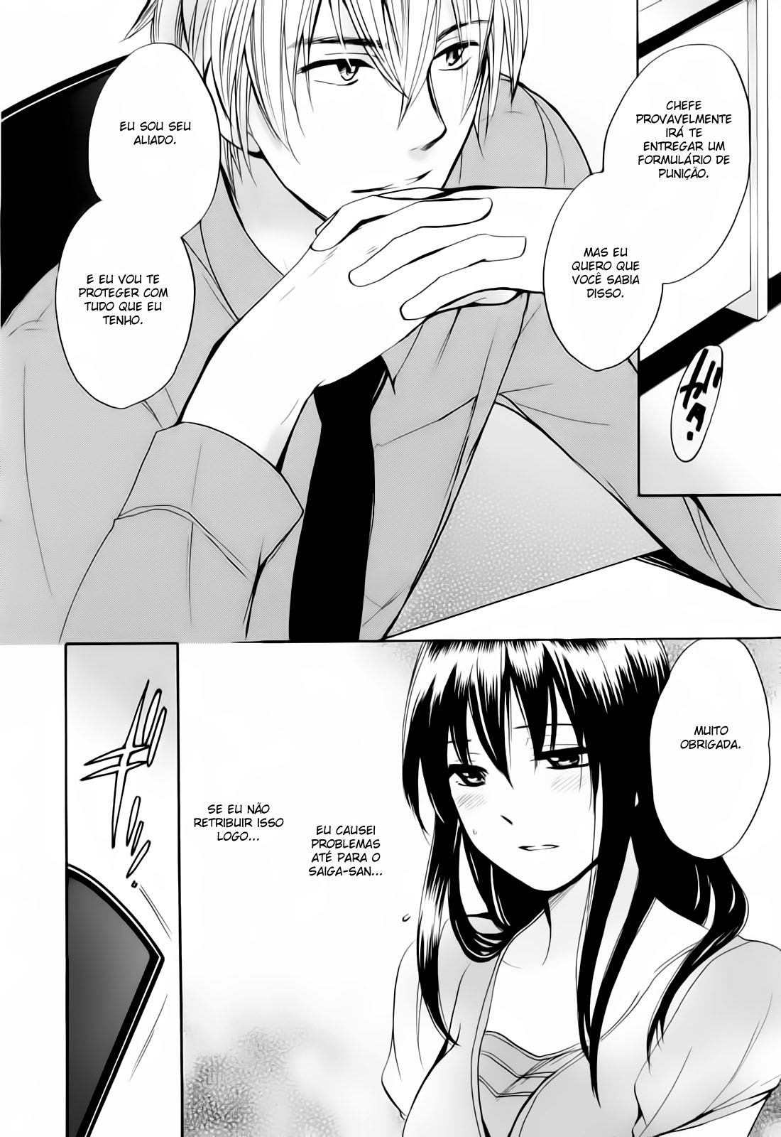 Koi Wo Suru No Ga Shigoto Desu Capitulo 18 - pagina 12