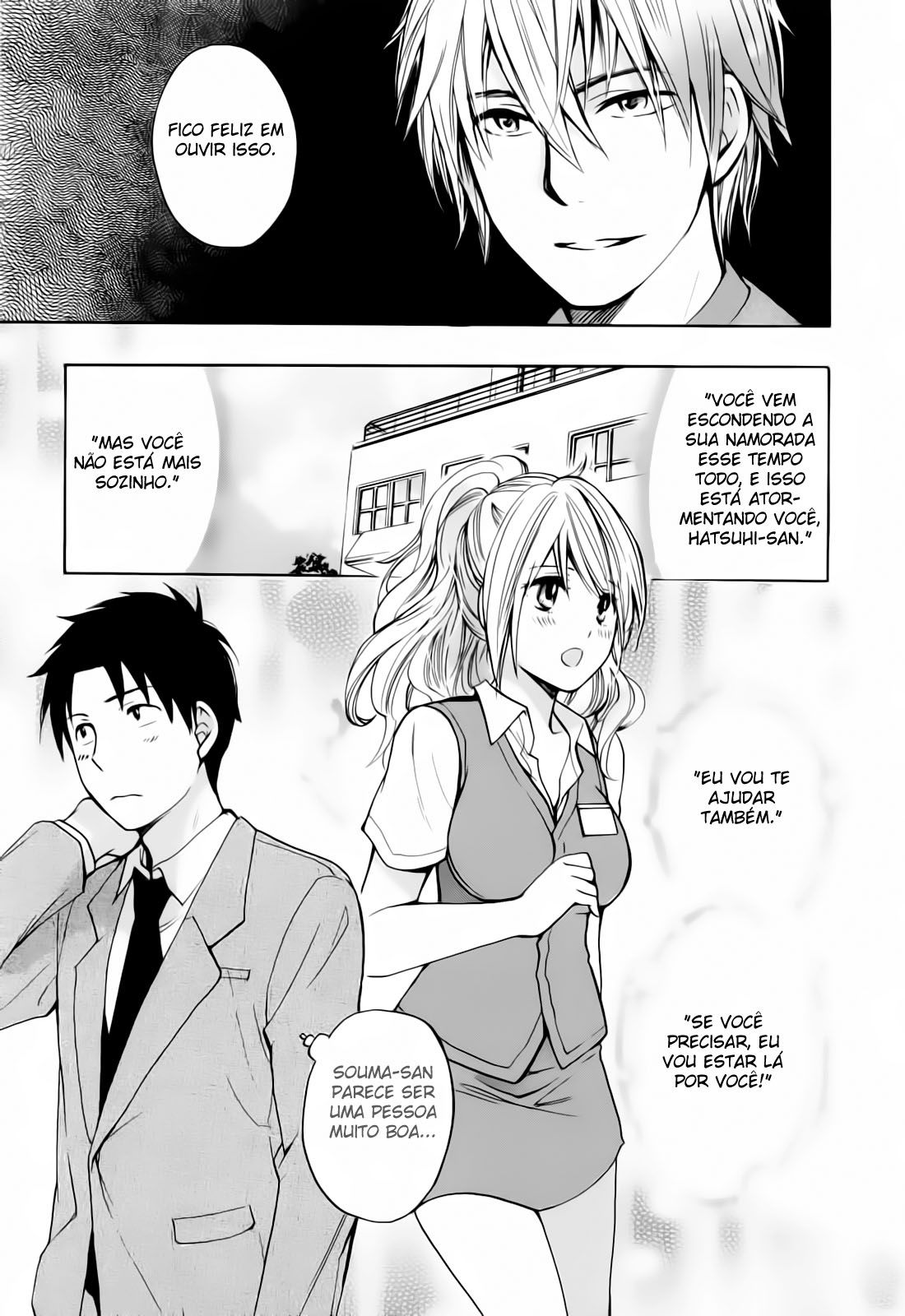 Koi Wo Suru No Ga Shigoto Desu Capitulo 19 - pagina 9