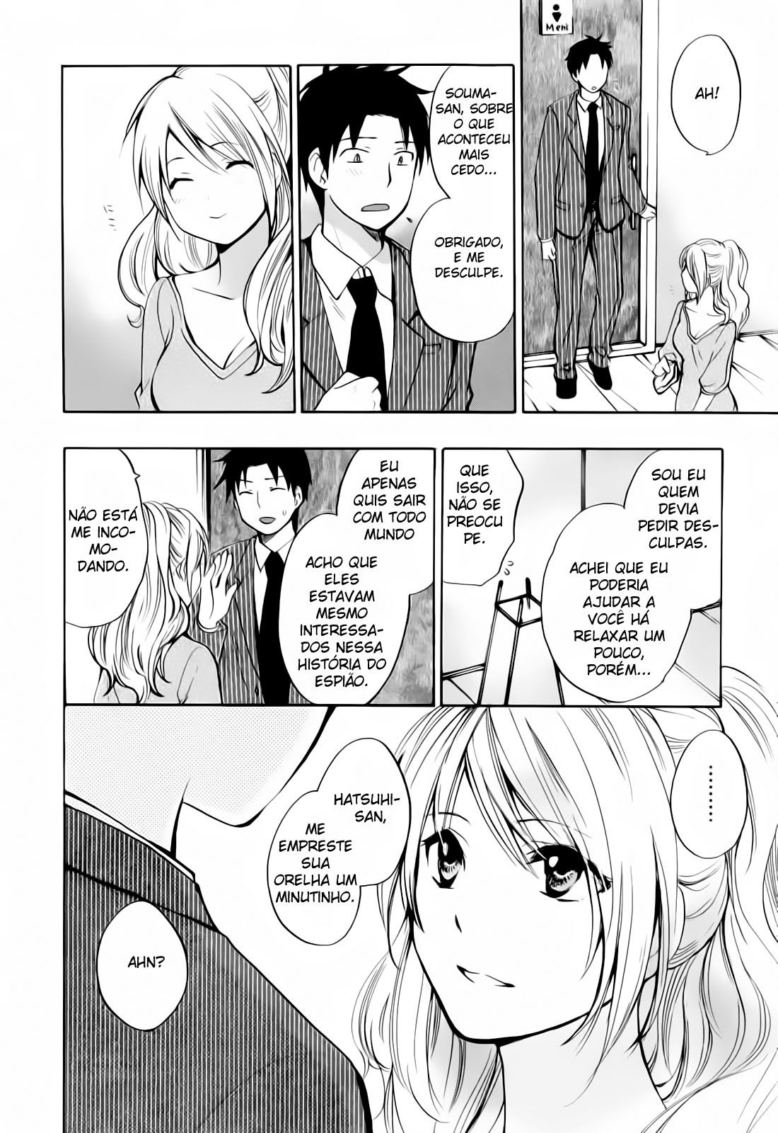 Koi Wo Suru No Ga Shigoto Desu Capitulo 20 - pagina 19