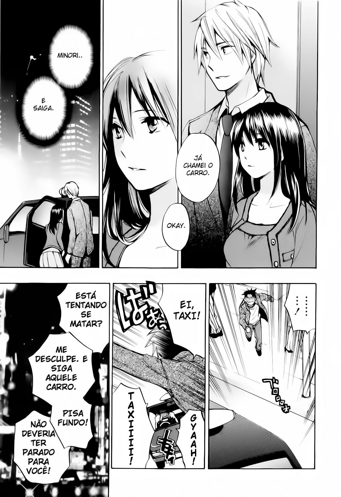 Koi Wo Suru No Ga Shigoto Desu Capitulo 23 - pagina 16