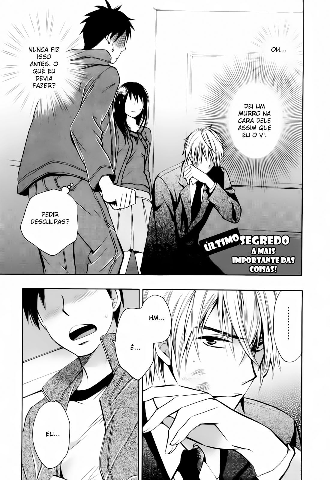 Koi Wo Suru No Ga Shigoto Desu Capitulo 24 - pagina 1