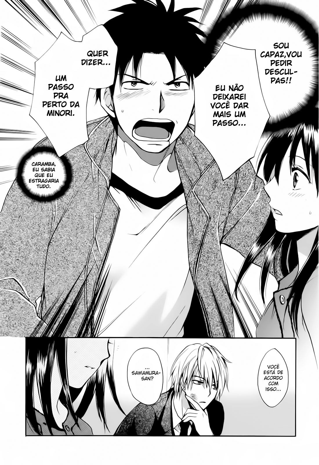 Koi Wo Suru No Ga Shigoto Desu Capitulo 24 - pagina 2