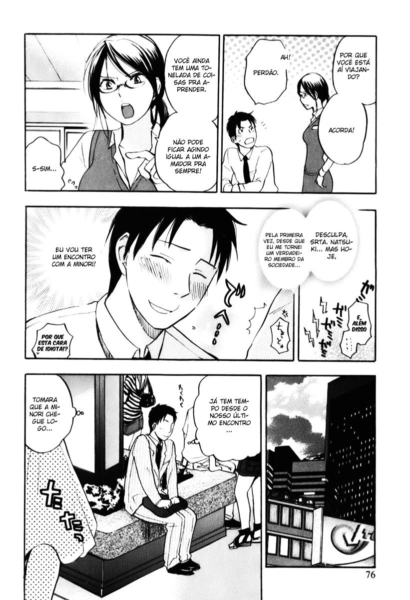 Koi Wo Suru No Ga Shigoto Desu Capitulo 4 - pagina 4
