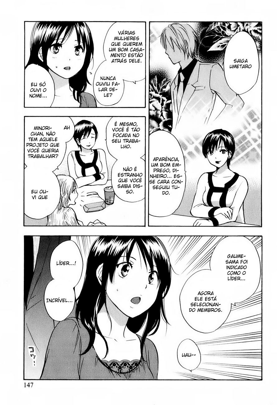 Koi Wo Suru No Ga Shigoto Desu Capitulo 7 - pagina 3