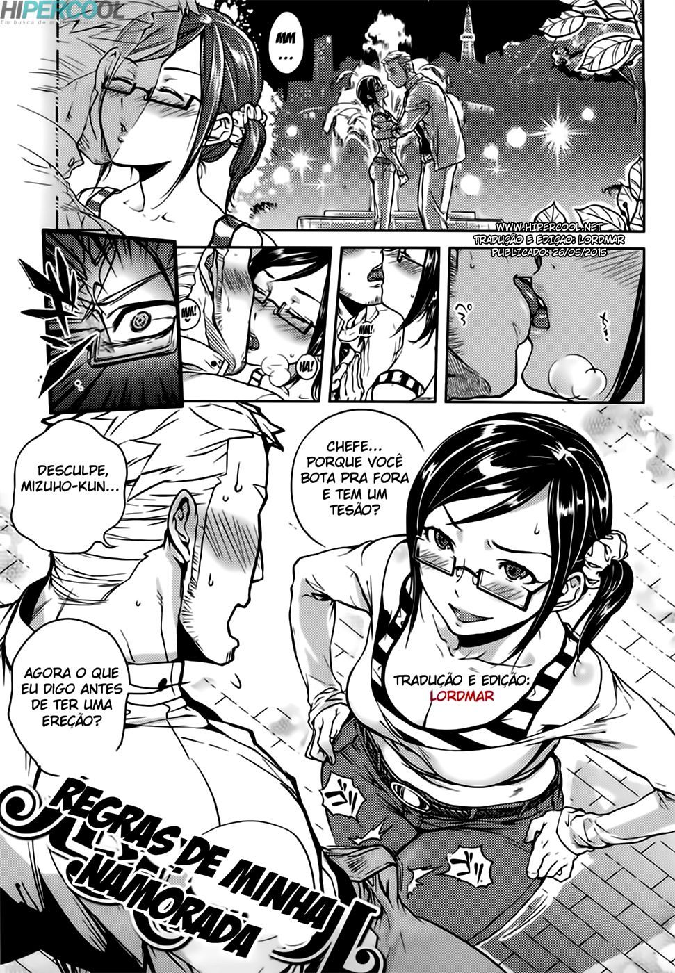 Koibito Rule Capitulo 2 - pagina 1 Koibito Rule Capitulo 2 - pagina 1