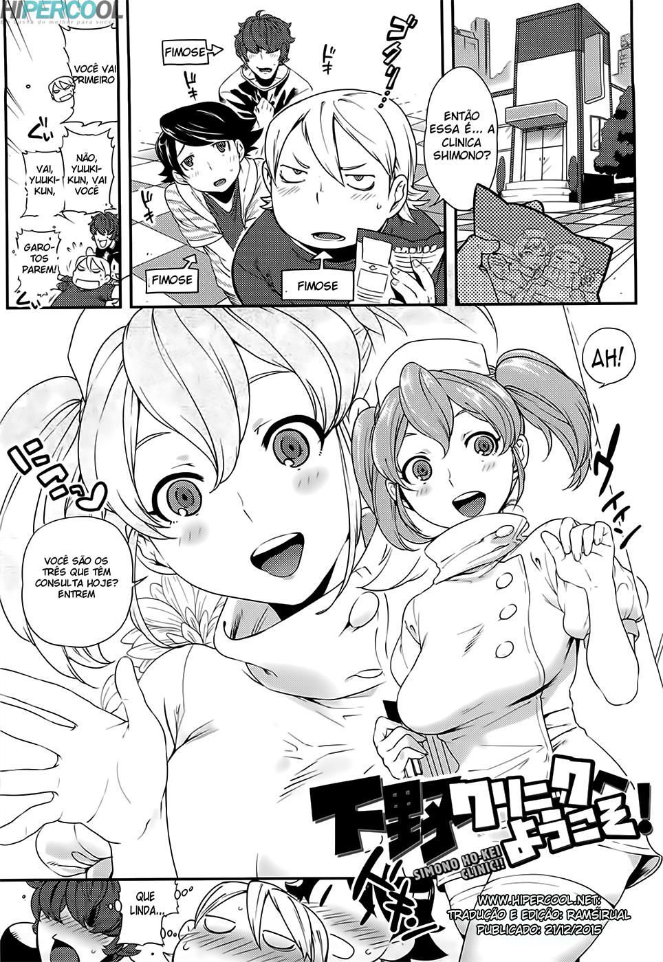 Koibito Rule Capitulo 7 - pagina 1 Koibito Rule Capitulo 7 - pagina 1