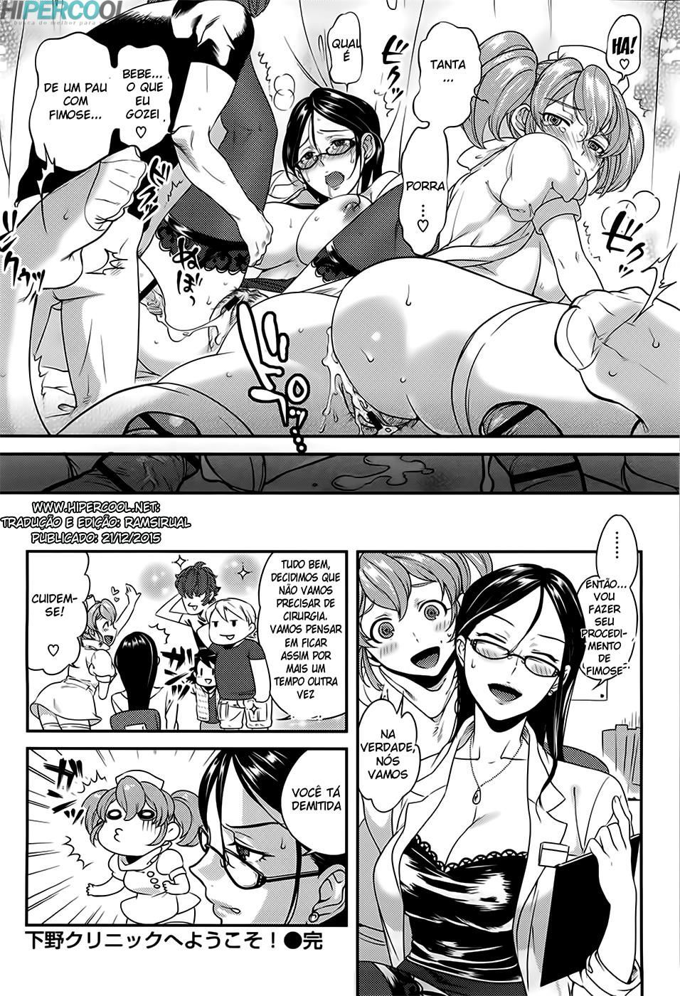 Koibito Rule Capitulo 7 - pagina 19 Koibito Rule Capitulo 7 - pagina 19
