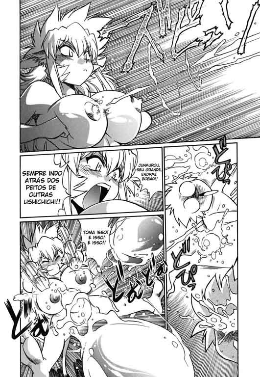 Koisuru Ushi-Chichi Capitulo 6 - pagina 23 Koisuru Ushi-Chichi Capitulo 6 - pagina 23