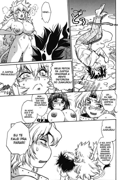 Koisuru Ushi-Chichi Capitulo 6 - pagina 24 Koisuru Ushi-Chichi Capitulo 6 - pagina 24