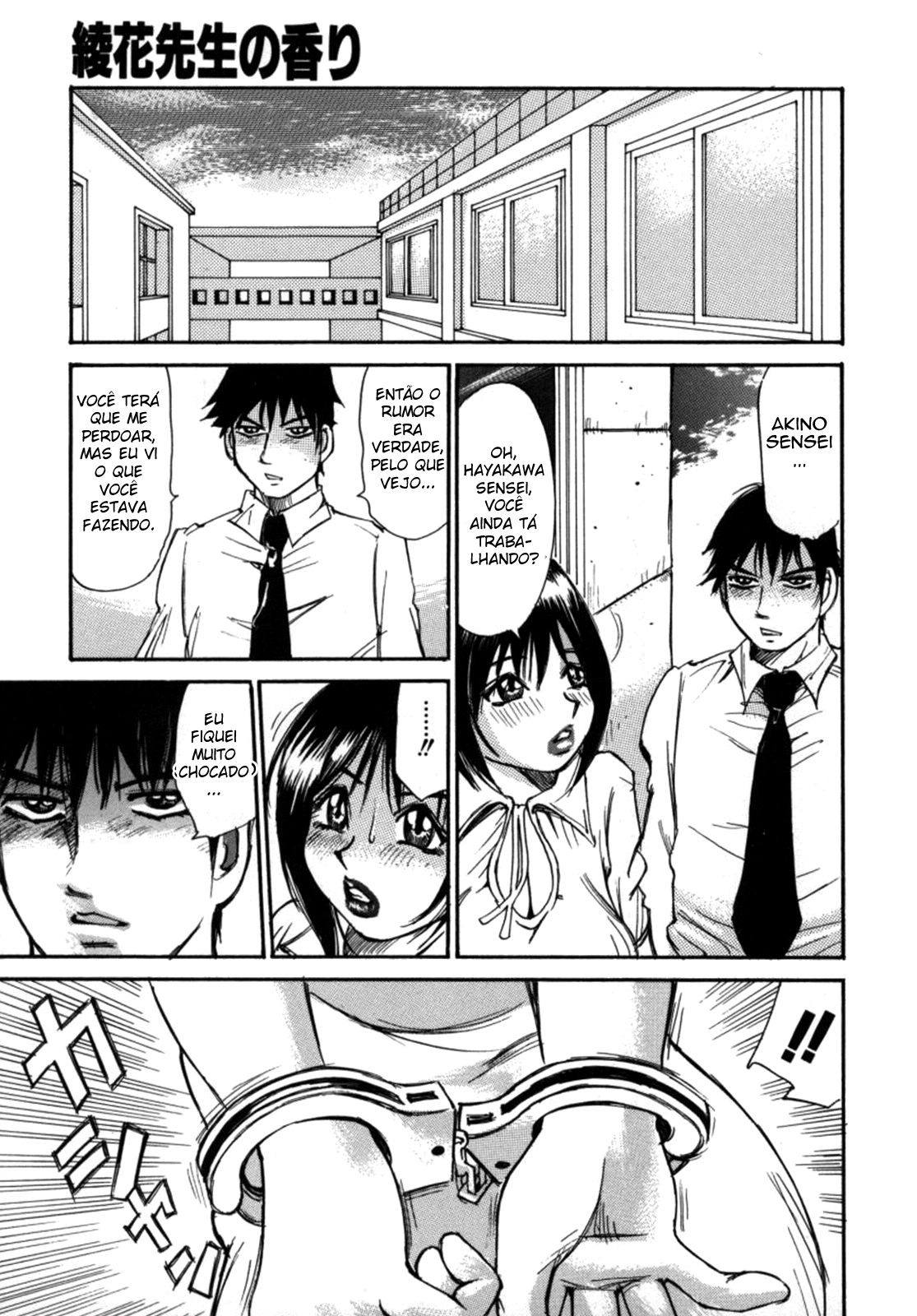 Kokochiyoi Omosa Capitulo 1 - pagina 12 Kokochiyoi Omosa Capitulo 1 - pagina 12