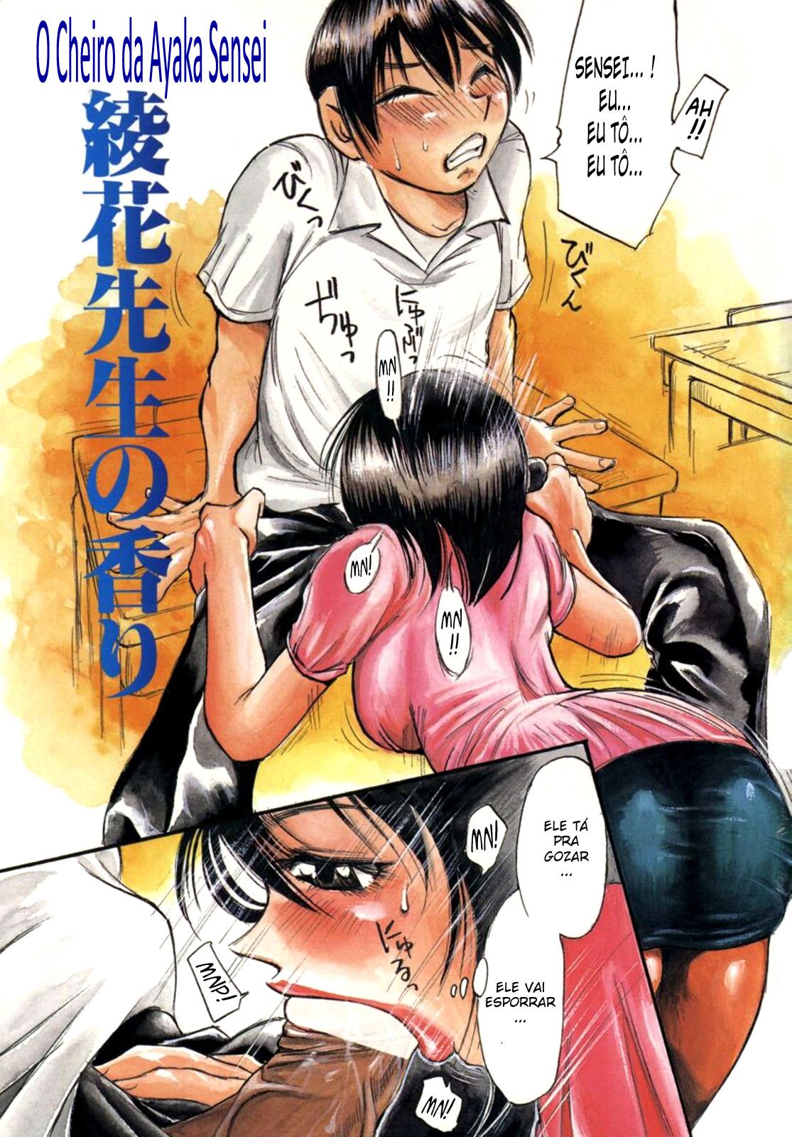 Kokochiyoi Omosa Capitulo 1 - pagina 8 Kokochiyoi Omosa Capitulo 1 - pagina 8