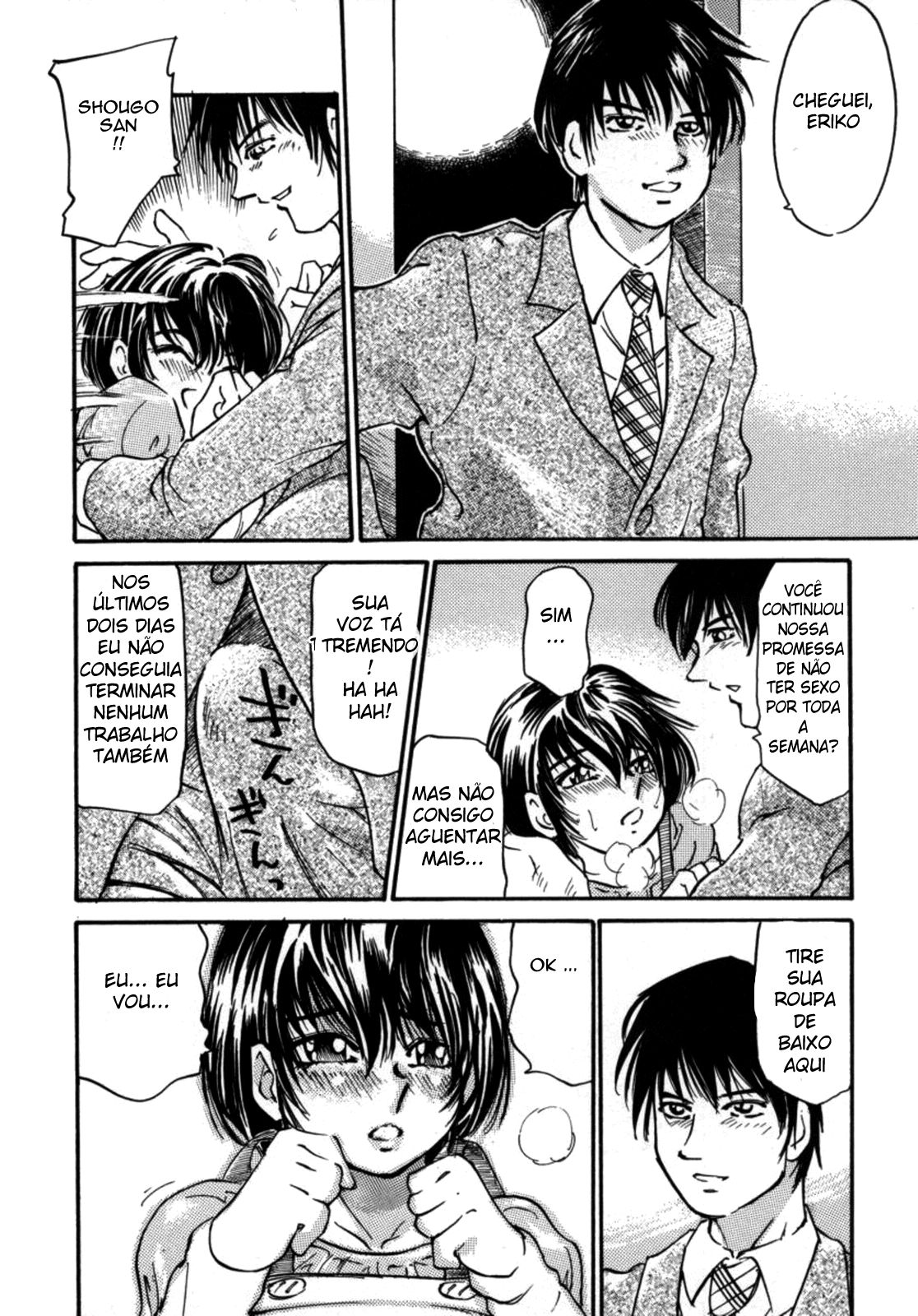 Kokochiyoi Omosa Capitulo 2 - pagina 4 Kokochiyoi Omosa Capitulo 2 - pagina 4