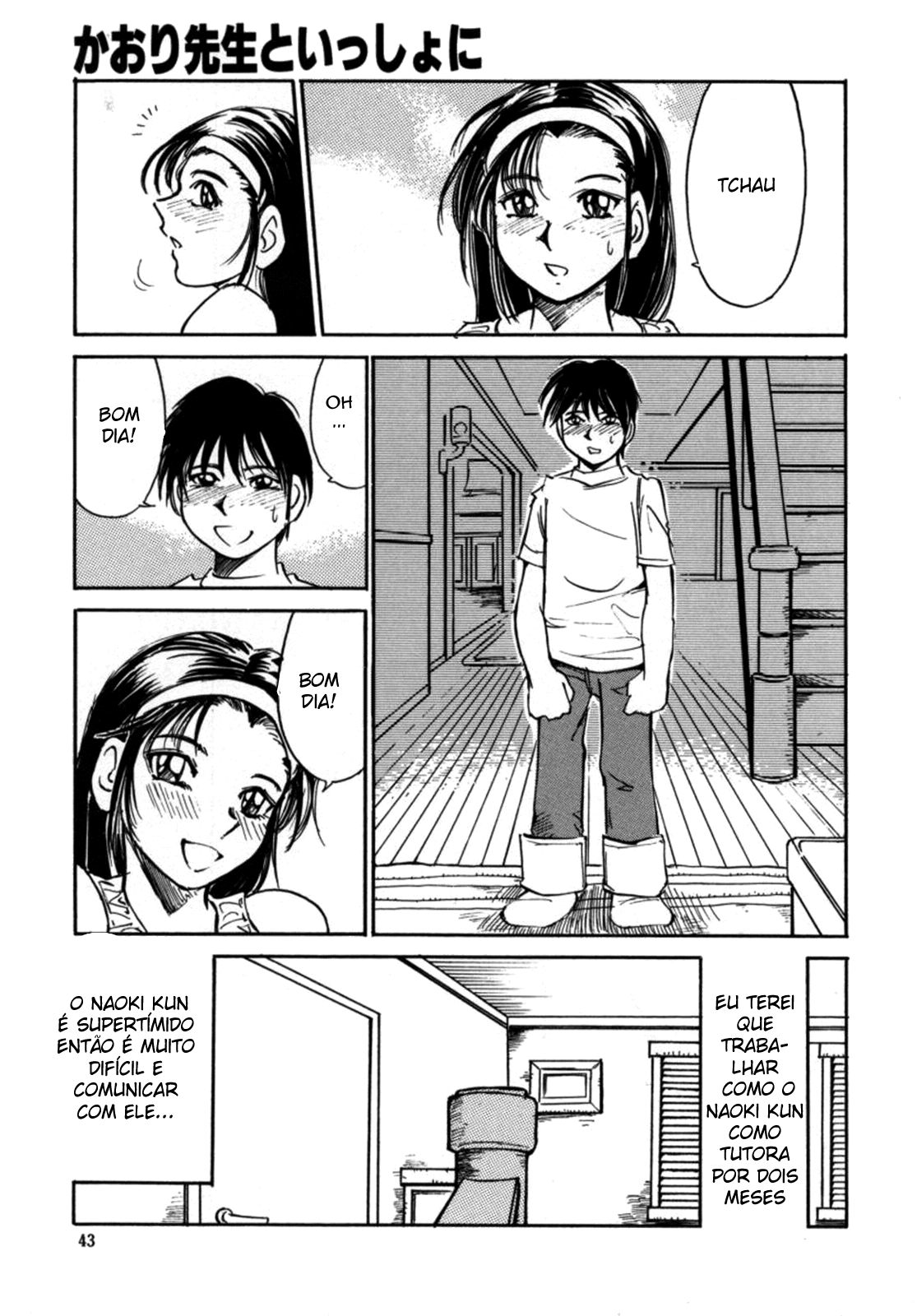 Kokochiyoi Omosa Capitulo 3 - pagina 3 Kokochiyoi Omosa Capitulo 3 - pagina 3