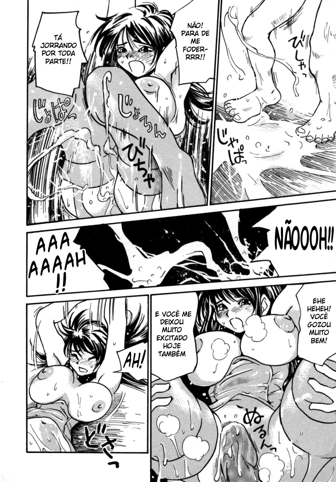 Kokochiyoi Omosa Capitulo 5 - pagina 12 Kokochiyoi Omosa Capitulo 5 - pagina 12