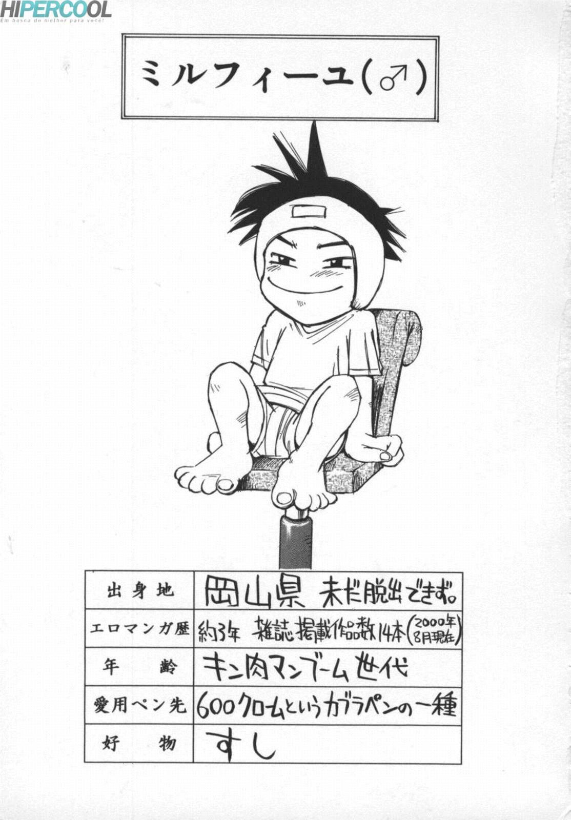 Kokochiyoi Omosa Capitulo 8 - pagina 22 Kokochiyoi Omosa Capitulo 8 - pagina 22