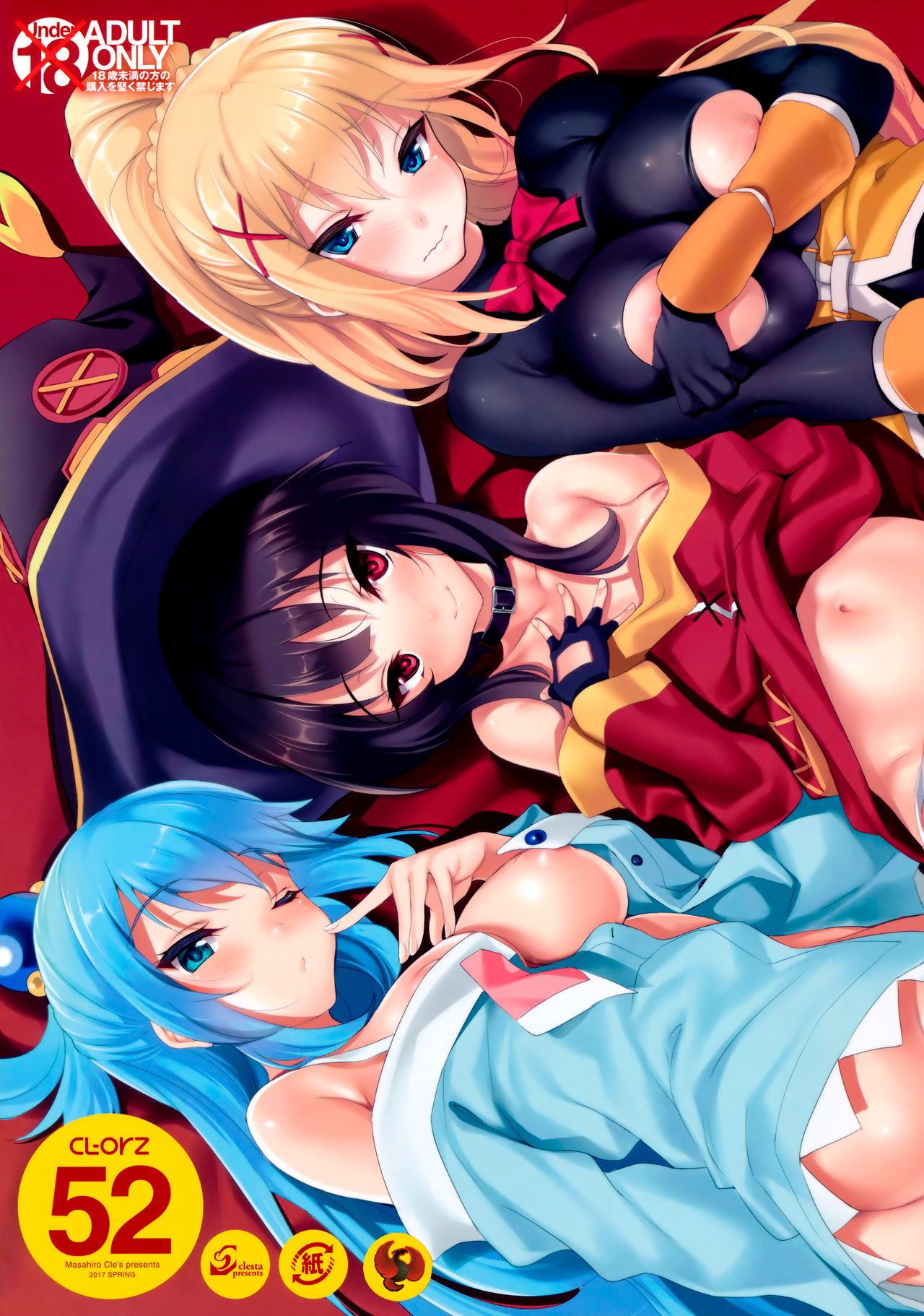 Kono Subarashii Sekai Ni Syukufuku O! Capitulo 1 - pagina 1 Kono Subarashii Sekai Ni Syukufuku O! Capitulo 1 - pagina 1