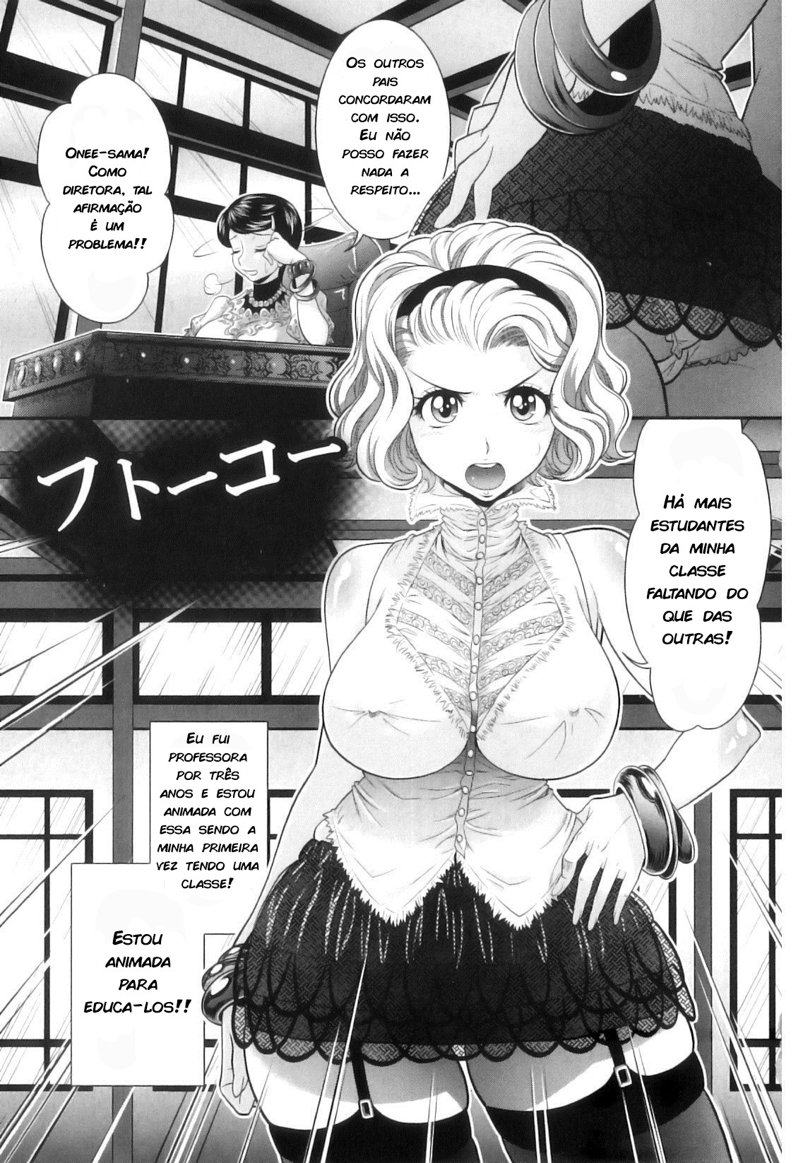 Kougyaku Jugyou Capitulo 1 - pagina 8 Kougyaku Jugyou Capitulo 1 - pagina 8