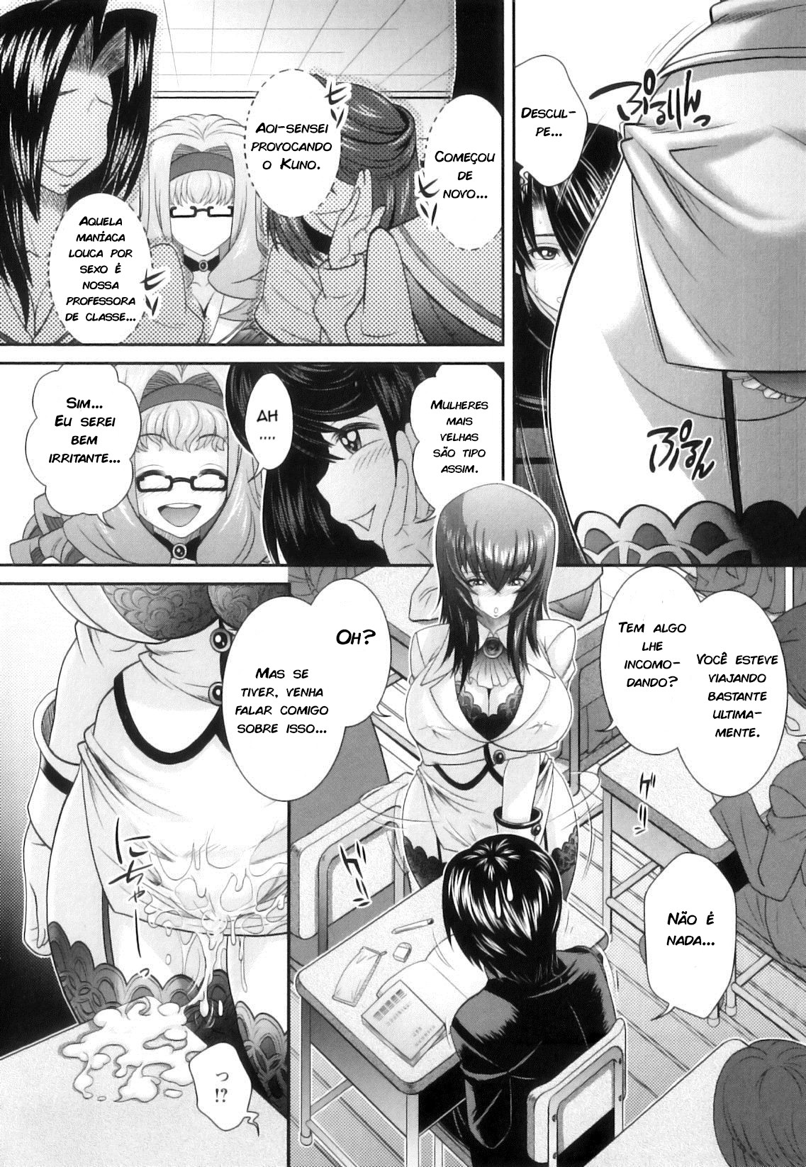Kougyaku Jugyou Capitulo 3 - pagina 2 Kougyaku Jugyou Capitulo 3 - pagina 2