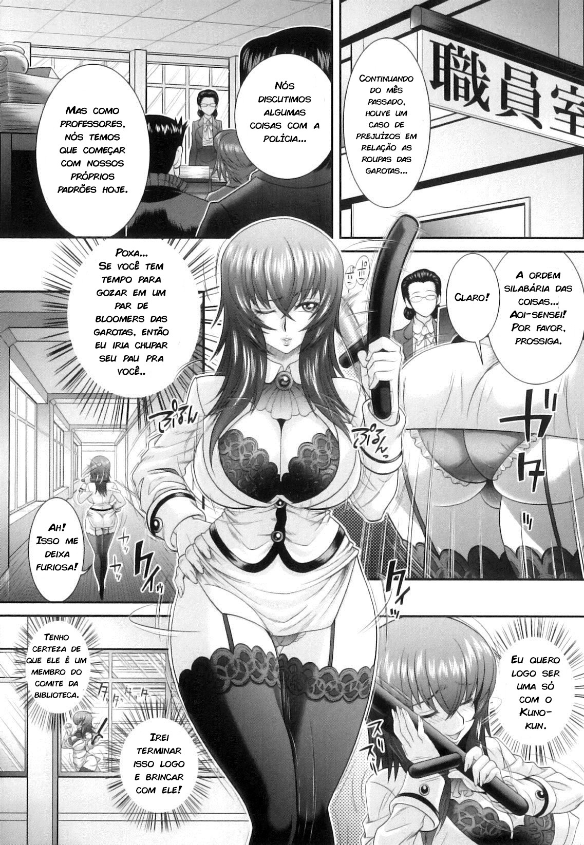 Kougyaku Jugyou Capitulo 3 - pagina 4 Kougyaku Jugyou Capitulo 3 - pagina 4