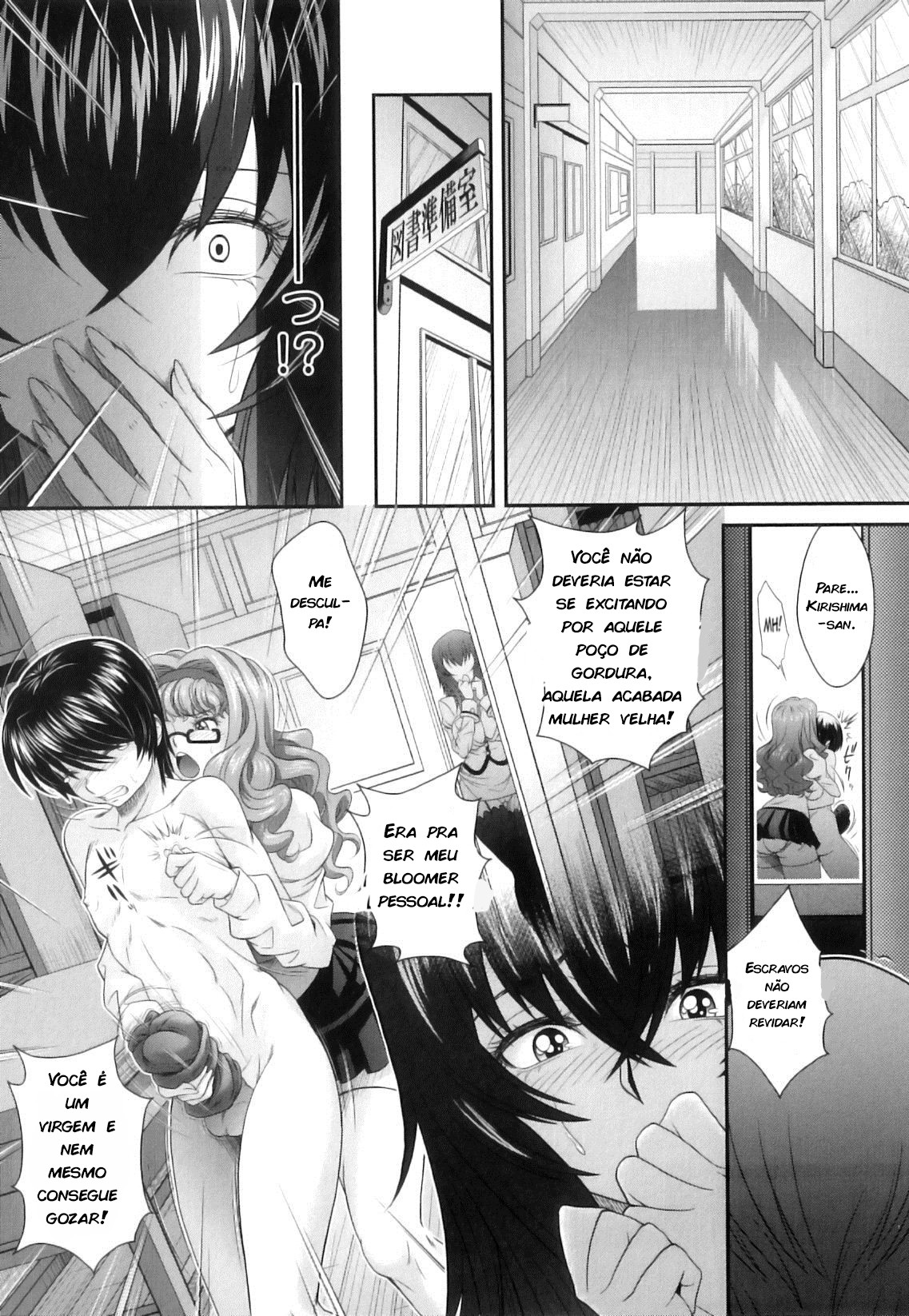 Kougyaku Jugyou Capitulo 3 - pagina 5 Kougyaku Jugyou Capitulo 3 - pagina 5