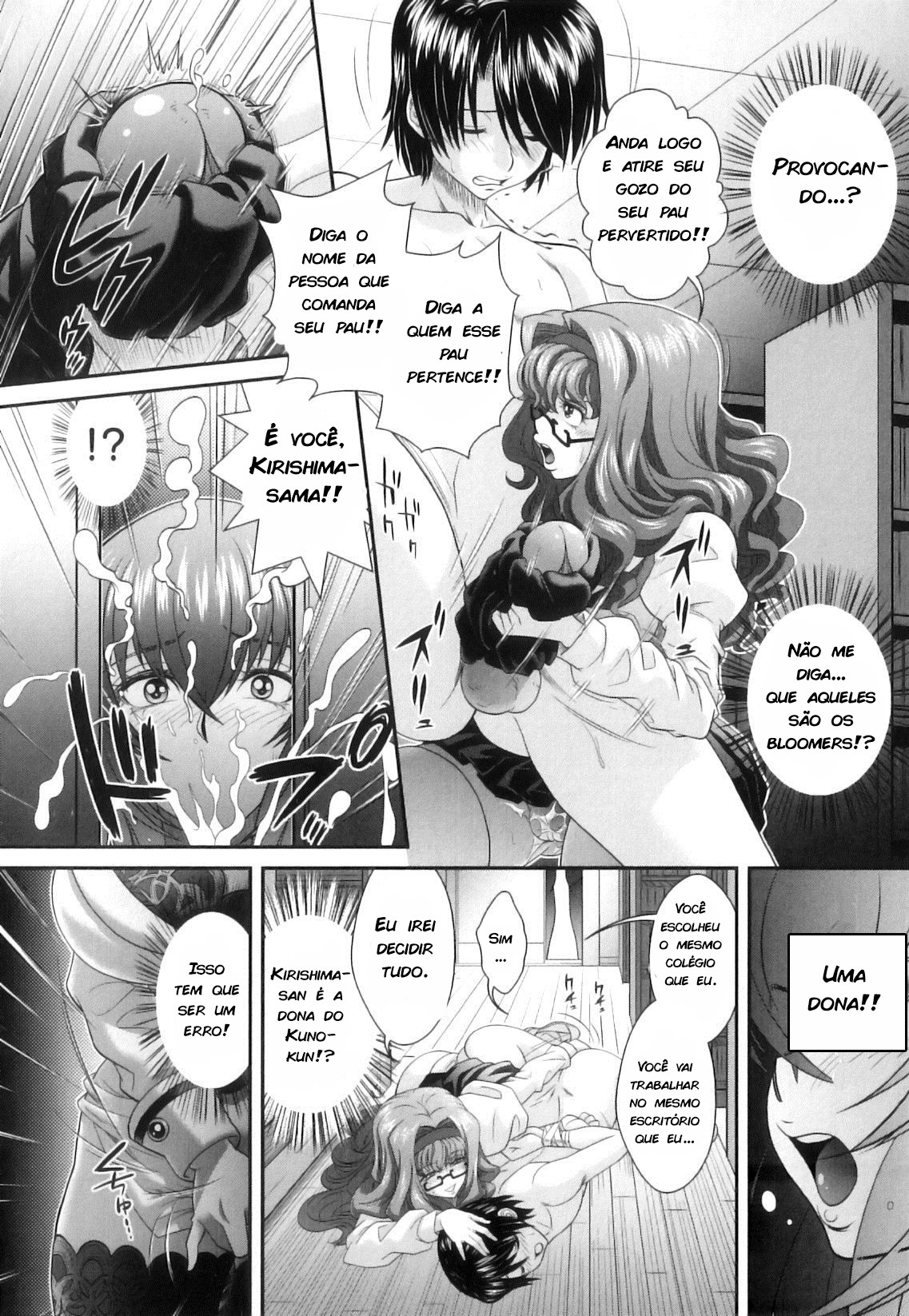 Kougyaku Jugyou Capitulo 3 - pagina 6 Kougyaku Jugyou Capitulo 3 - pagina 6