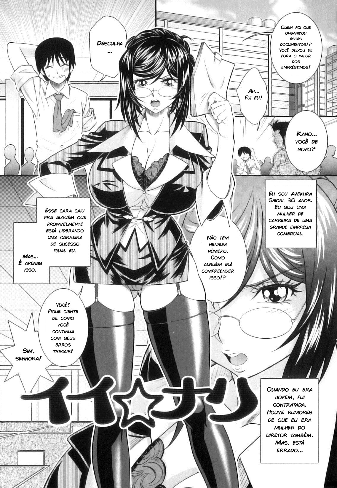 Kougyaku Jugyou Capitulo 5 - pagina 2 Kougyaku Jugyou Capitulo 5 - pagina 2