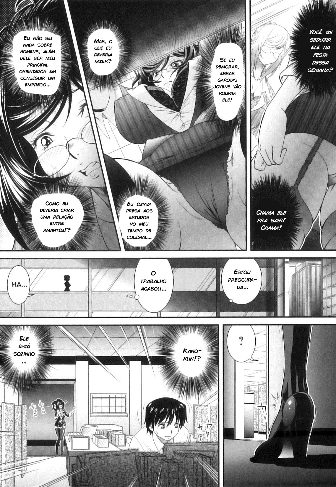 Kougyaku Jugyou Capitulo 5 - pagina 5 Kougyaku Jugyou Capitulo 5 - pagina 5