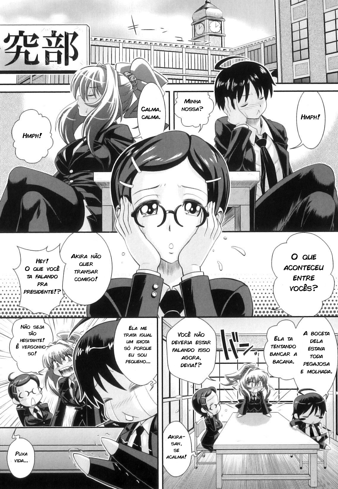 Kougyaku Jugyou Capitulo 8 - pagina 3 Kougyaku Jugyou Capitulo 8 - pagina 3