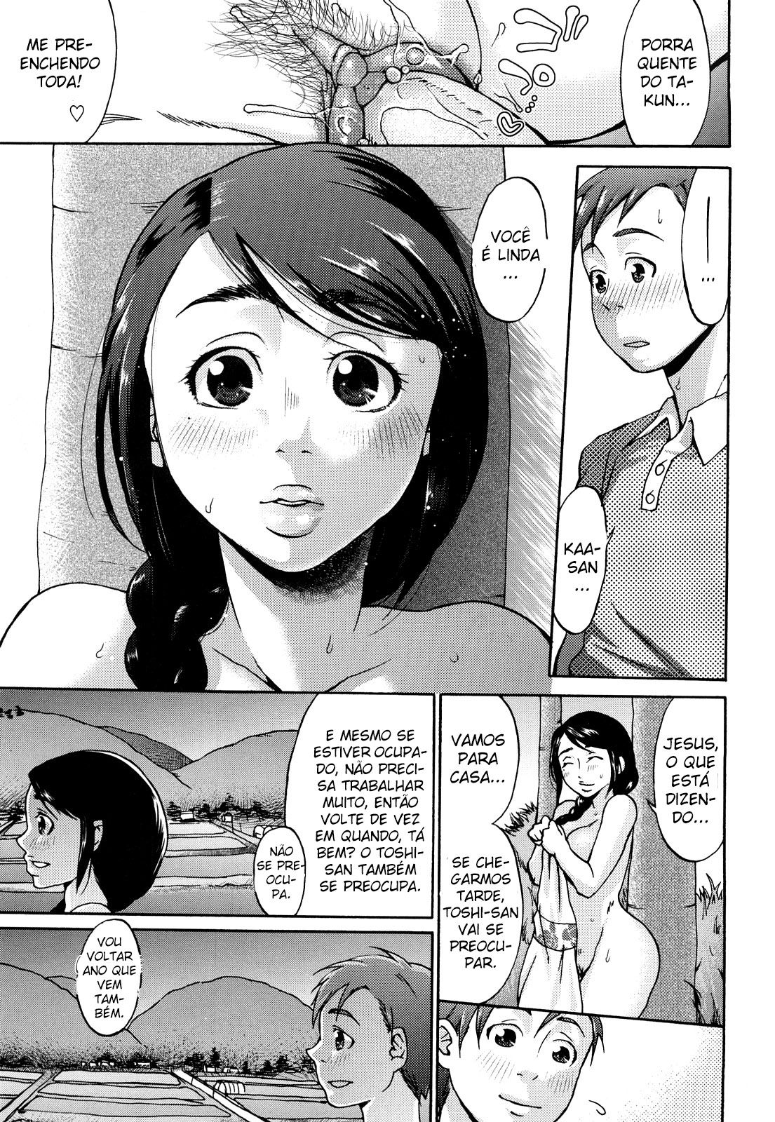 Kuchu Kuchu Mama Capitulo 1 - pagina 18 Kuchu Kuchu Mama Capitulo 1 - pagina 18