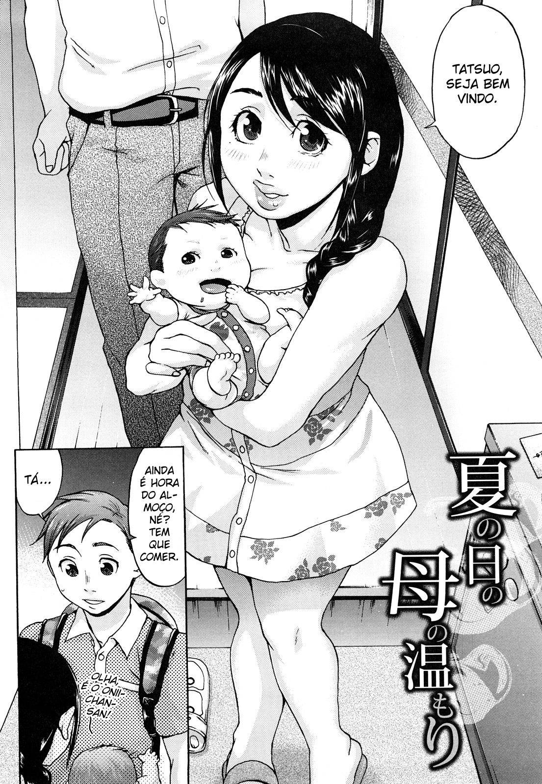 Kuchu Kuchu Mama Capitulo 1 - pagina 7 Kuchu Kuchu Mama Capitulo 1 - pagina 7