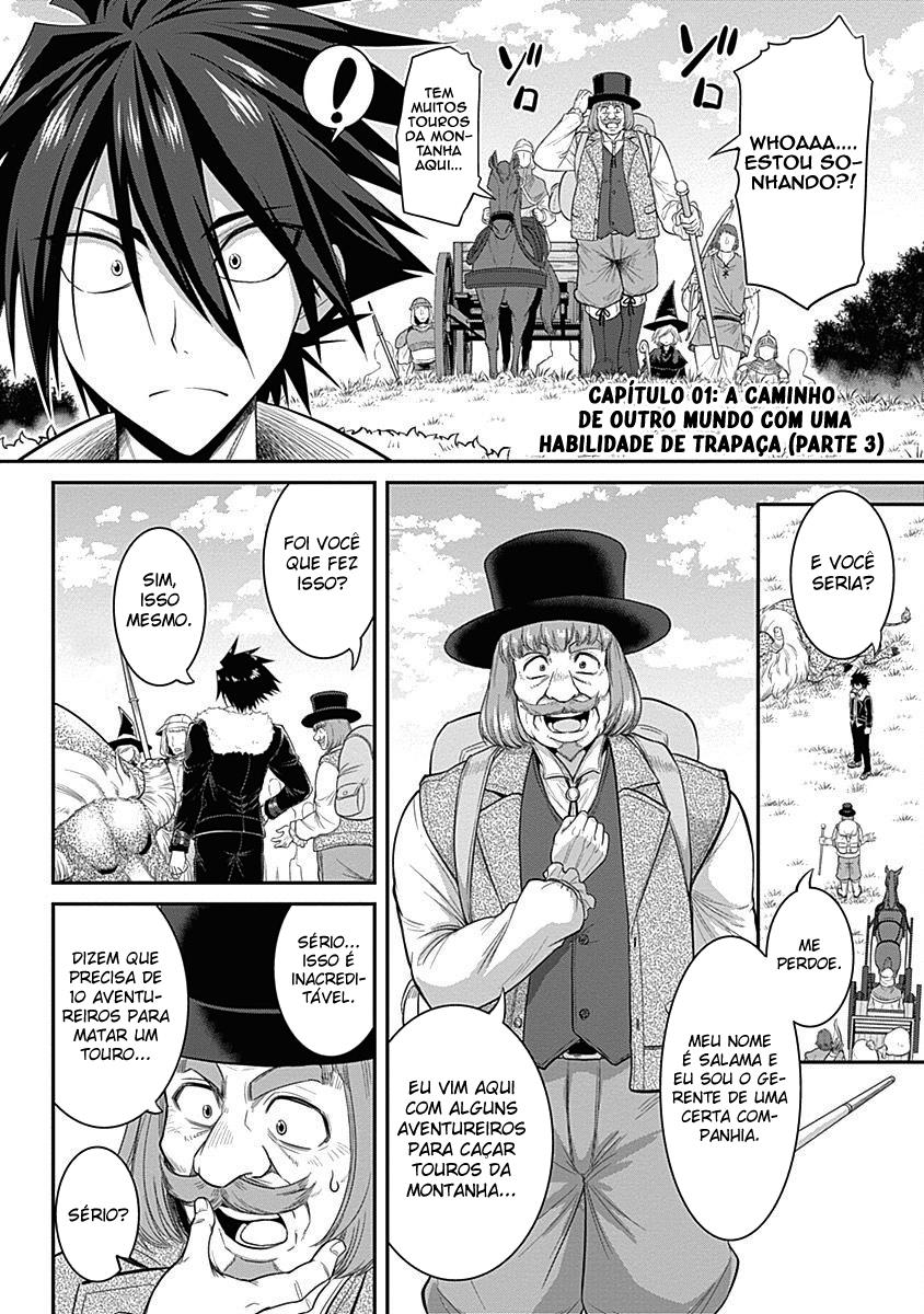 Kujibiki Tokushou Musou Harem-ken Capitulo 1 - pagina 1 Kujibiki Tokushou Musou Harem-ken Capitulo 1 - pagina 1