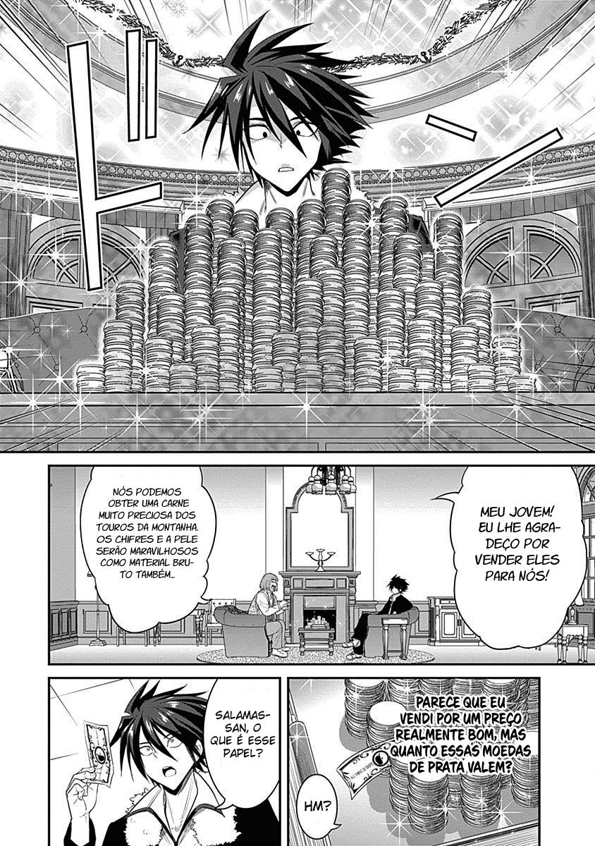 Kujibiki Tokushou Musou Harem-ken Capitulo 1 - pagina 3 Kujibiki Tokushou Musou Harem-ken Capitulo 1 - pagina 3