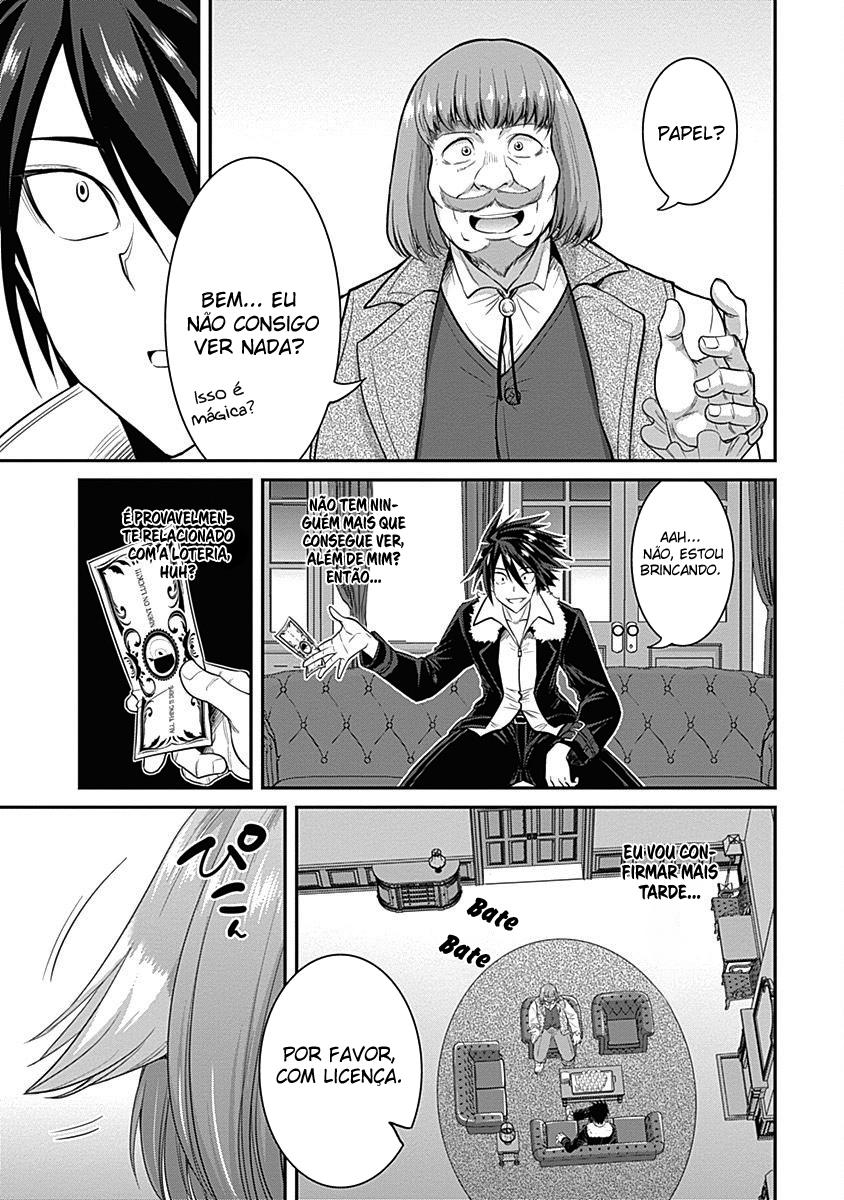 Kujibiki Tokushou Musou Harem-ken Capitulo 1 - pagina 4 Kujibiki Tokushou Musou Harem-ken Capitulo 1 - pagina 4