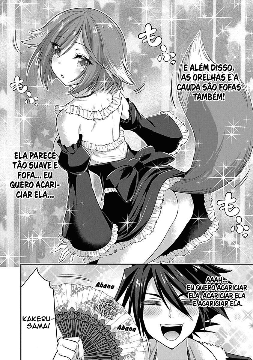 Kujibiki Tokushou Musou Harem-ken Capitulo 1 - pagina 7 Kujibiki Tokushou Musou Harem-ken Capitulo 1 - pagina 7