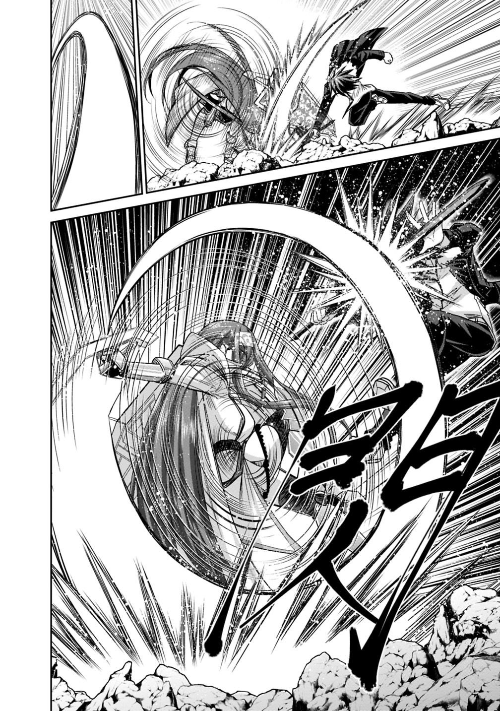 Kujibiki Tokushou Musou Harem-ken Capitulo 14 - pagina 23