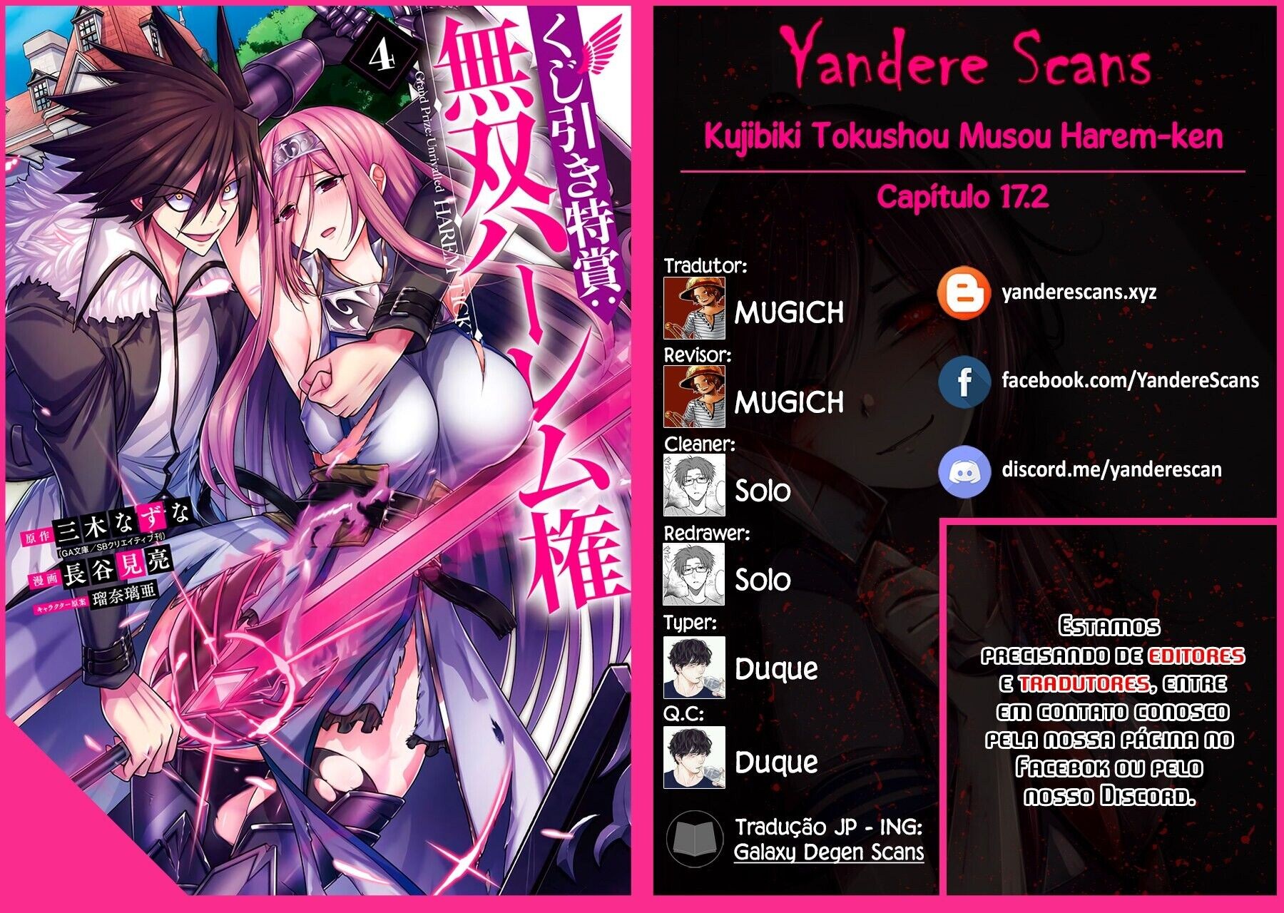 Kujibiki Tokushou Musou Harem-ken Capitulo 17 - pagina 1