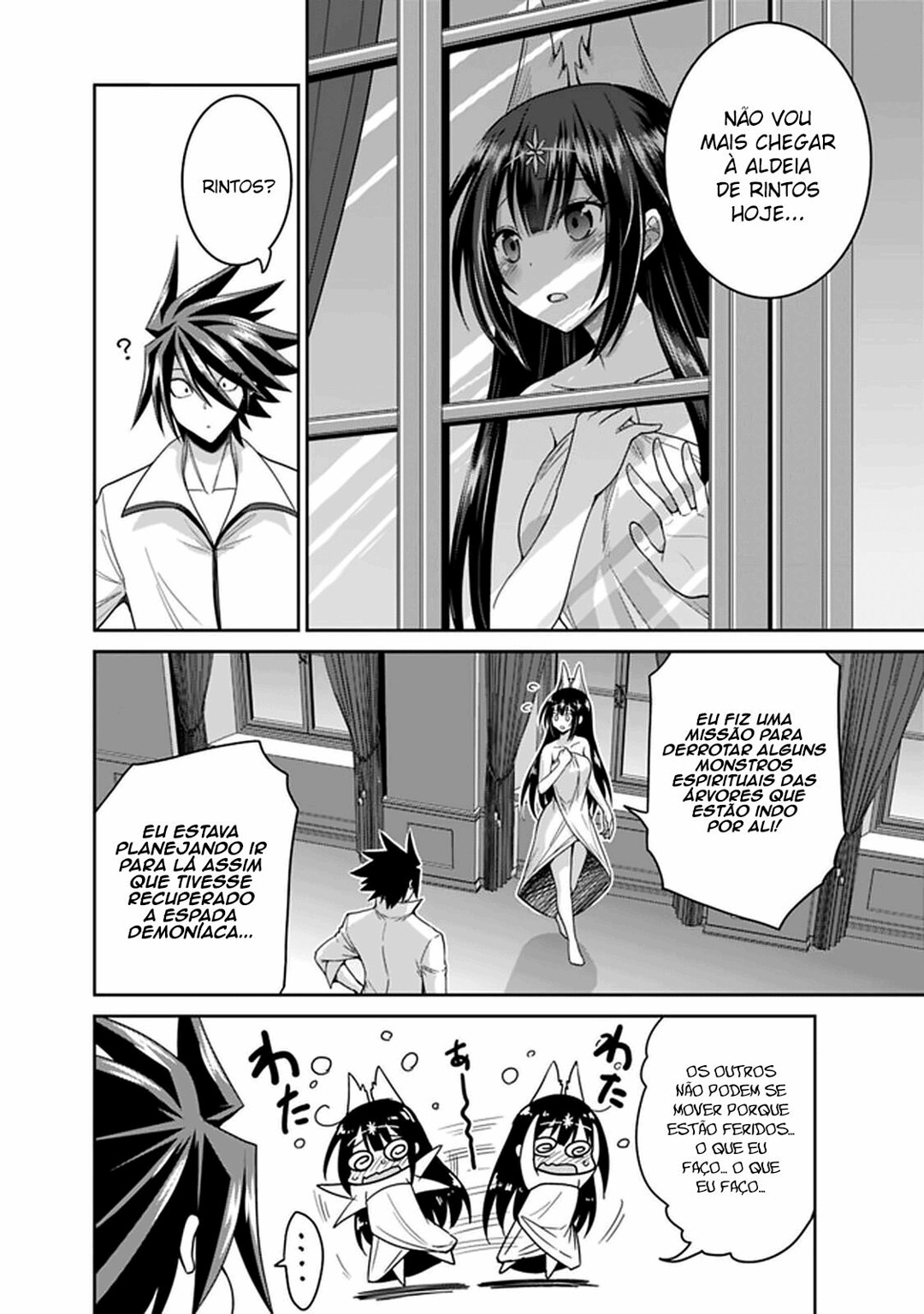 Kujibiki Tokushou Musou Harem-ken Capitulo 17 - pagina 17