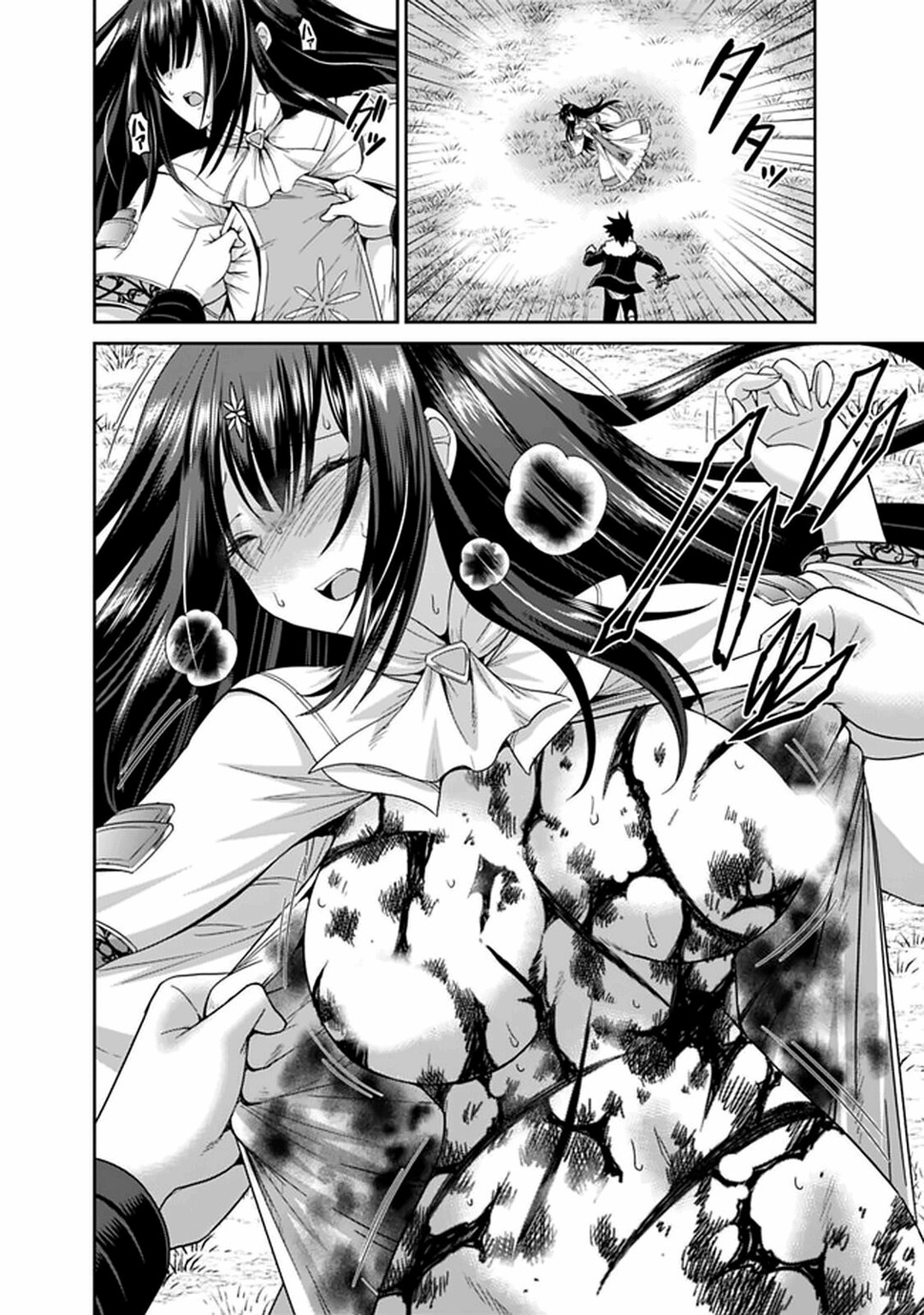 Kujibiki Tokushou Musou Harem-ken Capitulo 17 - pagina 9