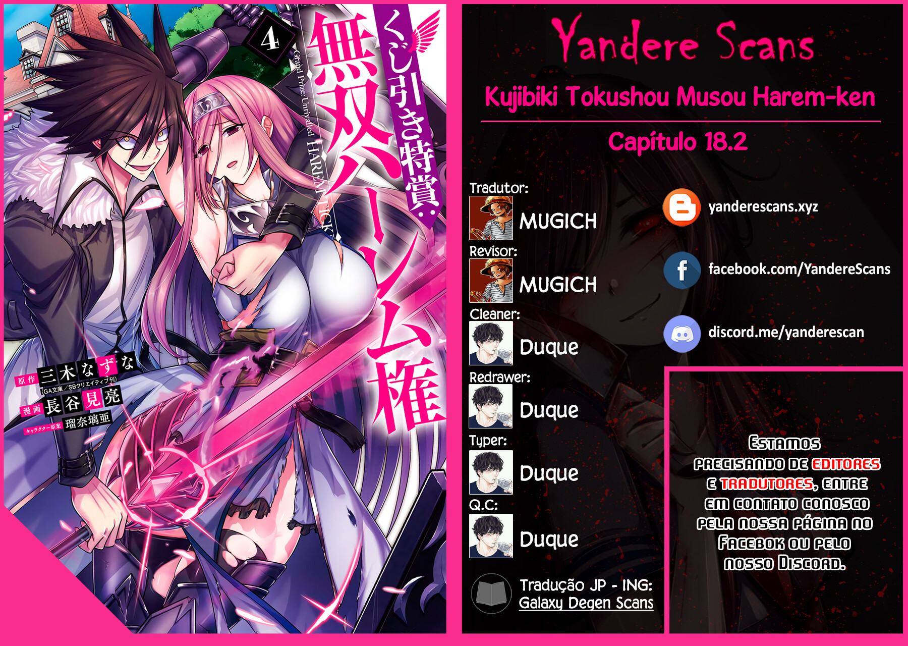 Kujibiki Tokushou Musou Harem-ken Capitulo 18 - pagina 1