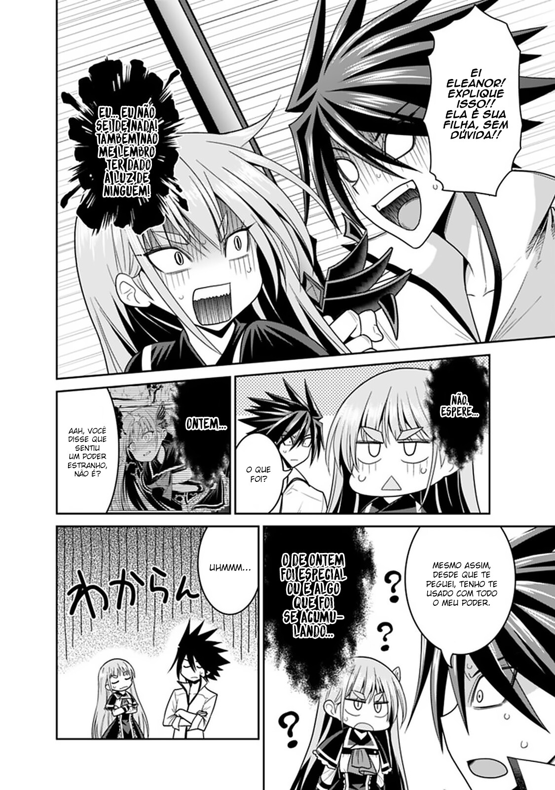 Kujibiki Tokushou Musou Harem-ken Capitulo 19 - pagina 5
