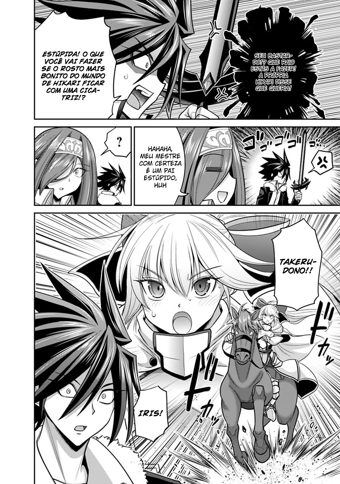 Kujibiki Tokushou Musou Harem-ken Capitulo 20 - pagina 15